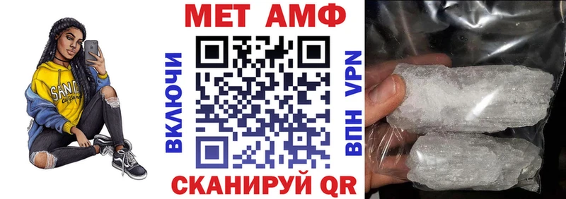 цена   Северск  Amphetamine Premium 
