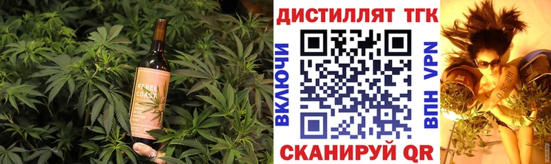 Печенье с ТГК конопля  купить наркоту  Северск 