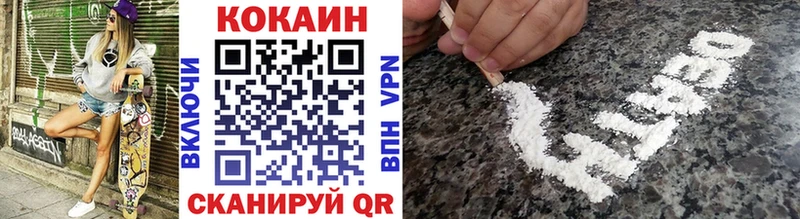 Cocaine 98%  Северск 