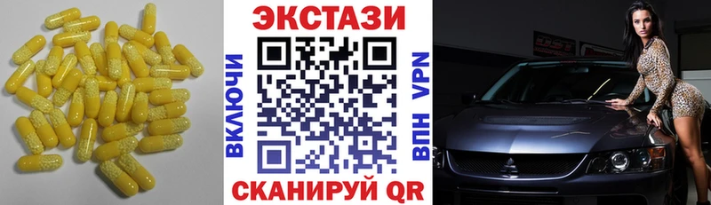где найти   Северск  Ecstasy бентли 