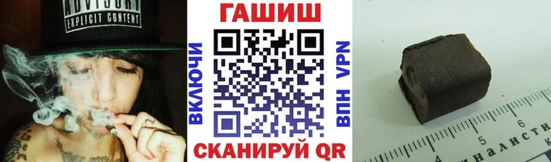 ГАШИШ 40% ТГК  где можно купить   Северск 