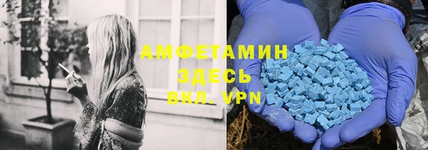 MDMA Горняк