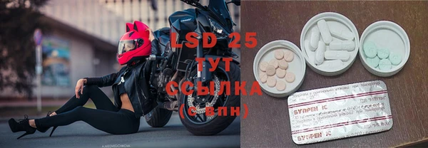 MDMA Горняк