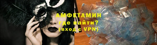 ALPHA PVP Горно-Алтайск