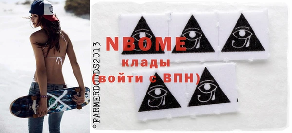MDMA Горняк