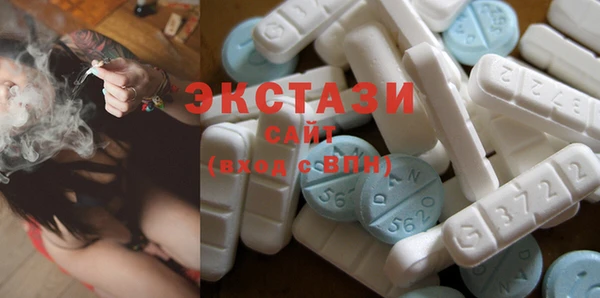 MDMA Горняк