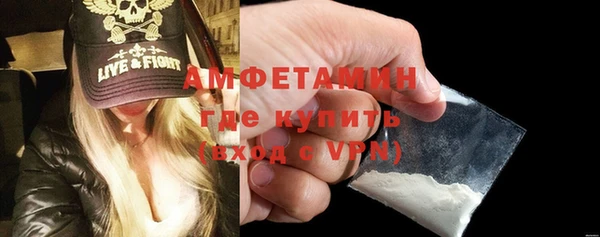 MDMA Горняк