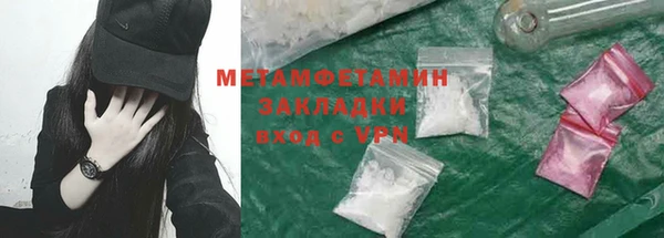MDMA Горняк