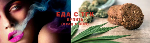 MDMA Горняк