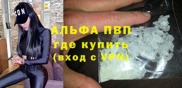 ALPHA PVP Горно-Алтайск