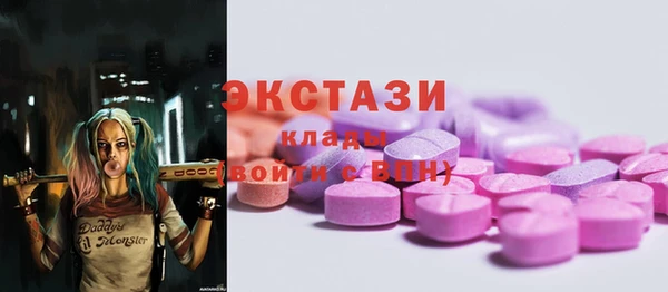 кристаллы Горнозаводск