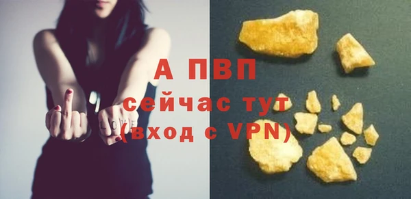 MDMA Горняк