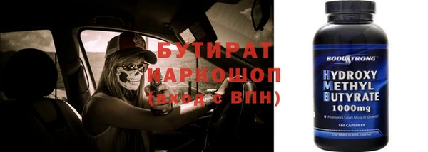 кристаллы Горнозаводск