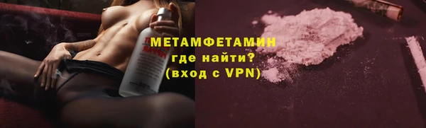 кристаллы Горнозаводск