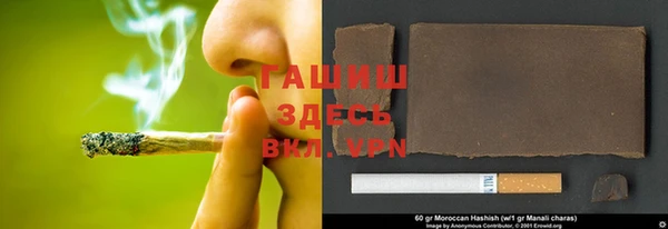 MDMA Горняк