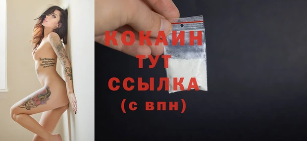 MDMA Горняк