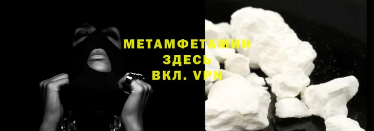 кристаллы Горнозаводск