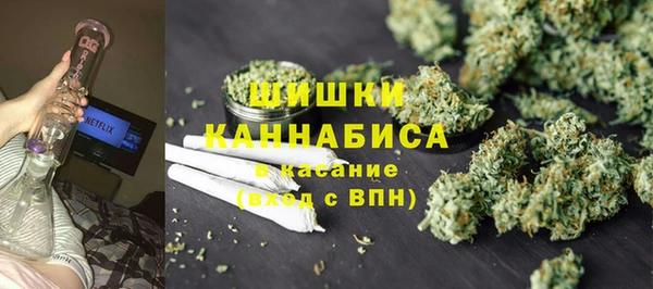 кристаллы Горнозаводск