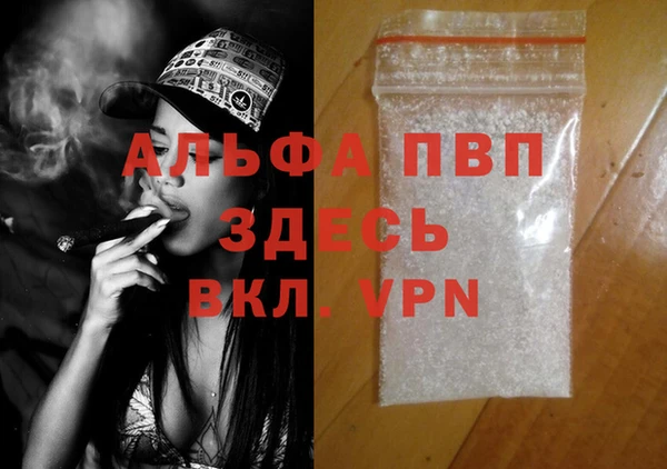 кристаллы Горнозаводск