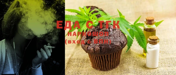 MDMA Горняк
