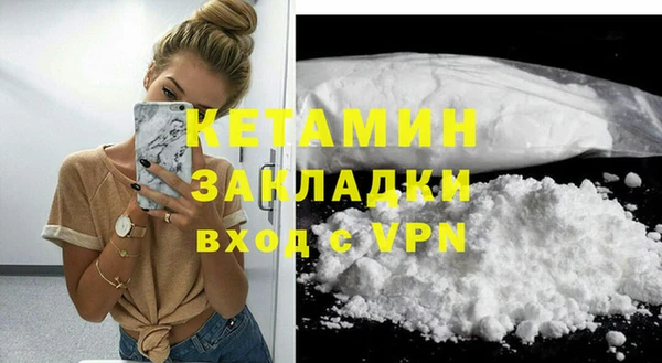 MDMA Горняк