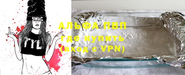 ALPHA PVP Горно-Алтайск