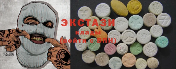 ALPHA PVP Горно-Алтайск