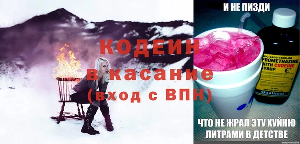ALPHA PVP Горно-Алтайск