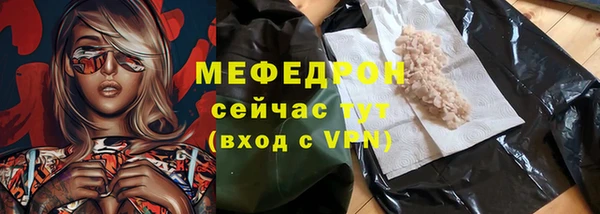 MDMA Горняк