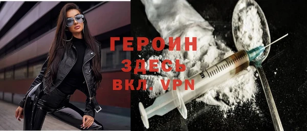 ALPHA PVP Горно-Алтайск