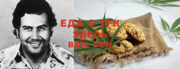 кристаллы Горнозаводск