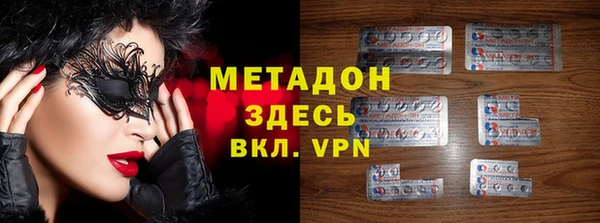ALPHA PVP Горно-Алтайск