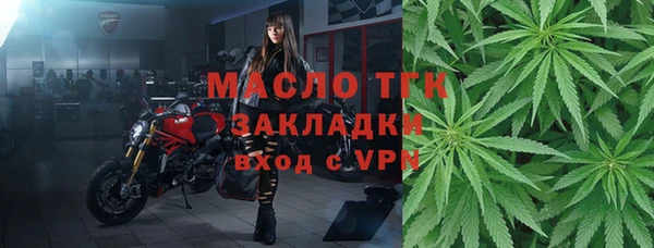 MDMA Горняк