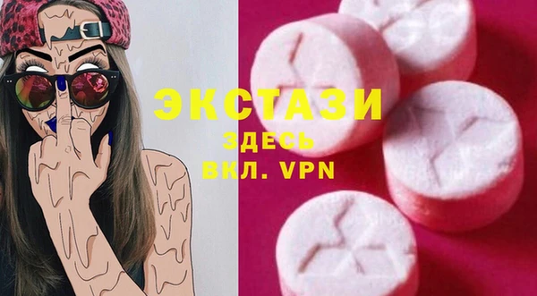 кристаллы Горнозаводск