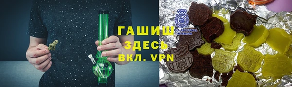 ALPHA PVP Горно-Алтайск