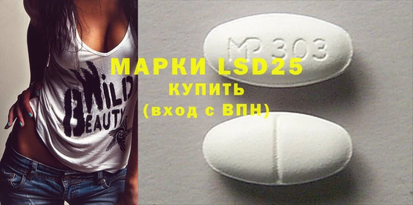 MDMA Горняк