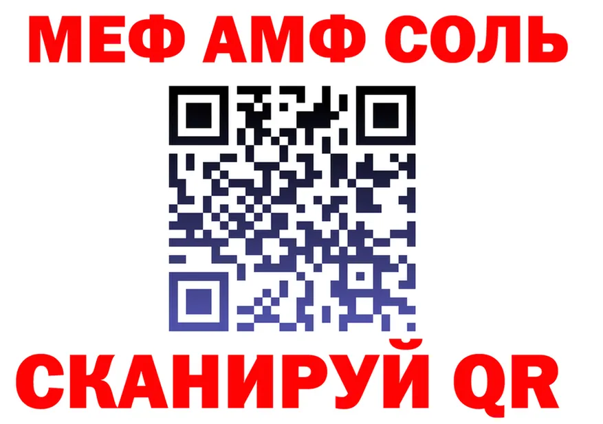 Продажа наркотиков darknet состав Северск