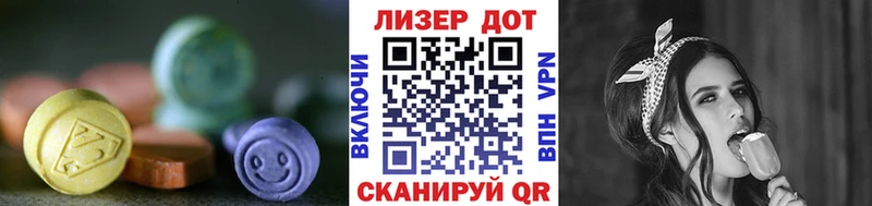 ЛСД экстази ecstasy  магазин продажи   Северск 