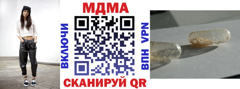 МДМА молли даркнет сайт Северск