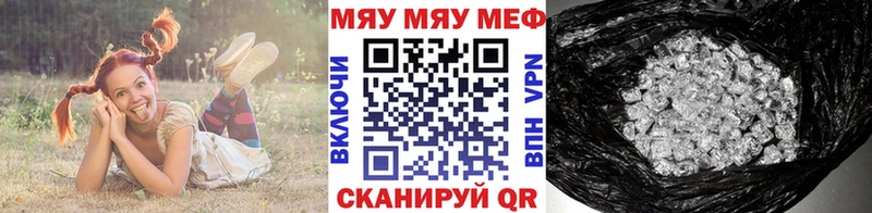 Меф 4 MMC  hydra рабочий сайт  Северск 