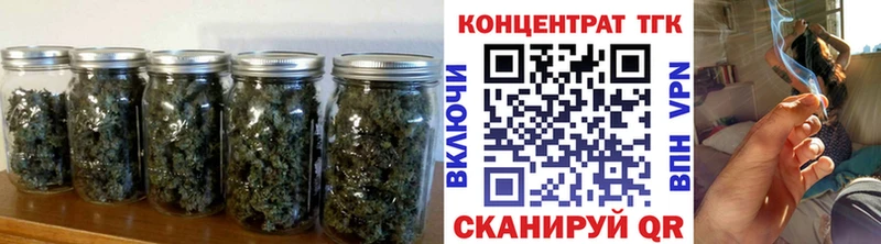Дистиллят ТГК гашишное масло Северск