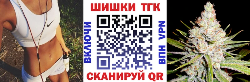 Шишки марихуана OG Kush  Северск 